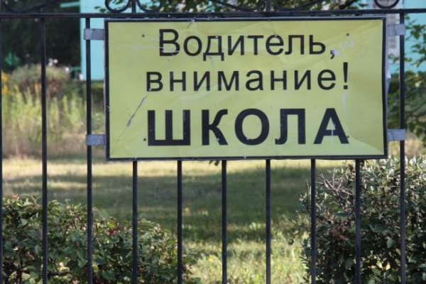 Воронежской области из центра выделят 400 млн на создание новых мест в школах Воронежской области из центра выделят 400 млн на создание новых мест в школах