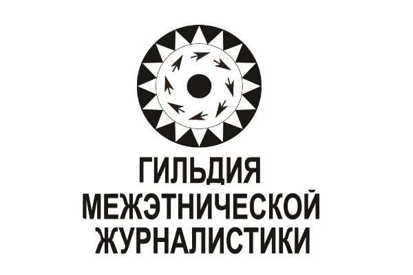 Воронежская школа межэтнической журналистики дает первый урок Воронежская школа межэтнической журналистики дает первый урок
