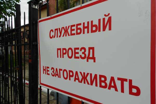 Подряд на ремонт воронежских дорог достался специфической компании Подряд на ремонт воронежских дорог достался специфической компании