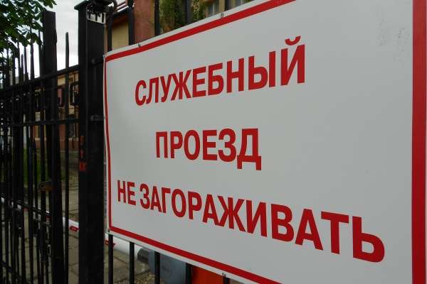 «СМУ-90» достался еще один контракт на ремонт воронежских дорог «СМУ-90» достался еще один контракт на ремонт воронежских дорог