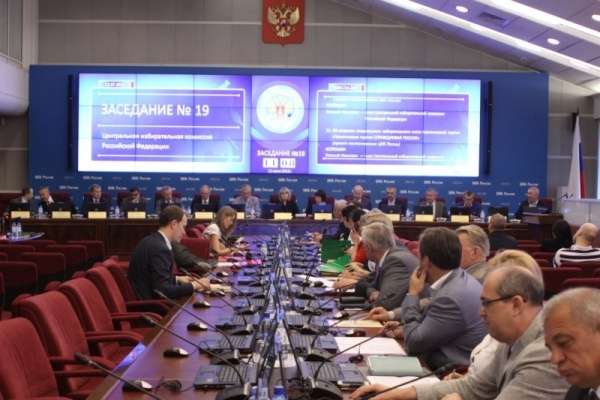 Воронежские справороссы заменили скандального политтехнолога на банкира Воронежские справороссы заменили скандального политтехнолога на банкира