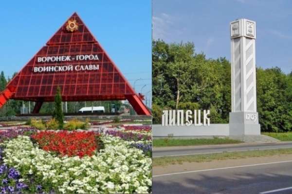 Воронежскую область опять захотели слить Воронежскую область опять захотели слить