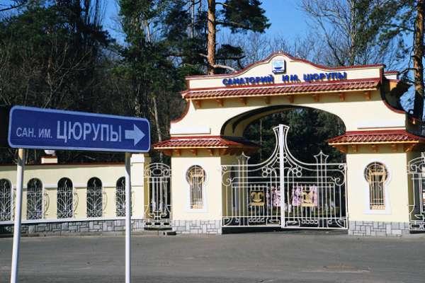 Воронежским льготникам дали денег на проезд к месту лечения Воронежским льготникам дали денег на проезд к месту лечения