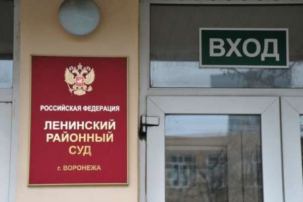 Воронежский суд выпустил дочь Владимира Чернышова из тюрьмы Воронежский суд выпустил дочь Владимира Чернышова из тюрьмы