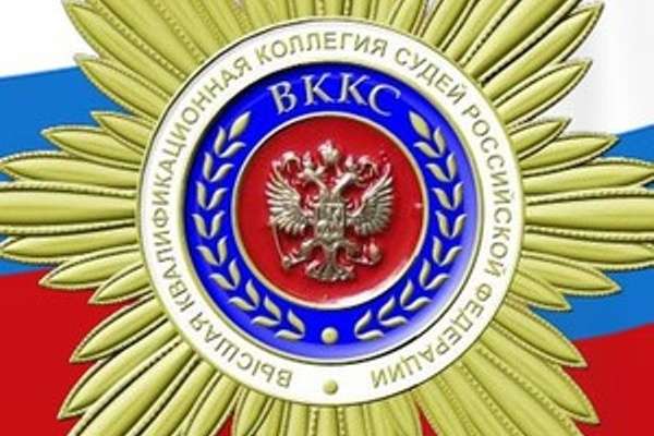 За должность зампредседателя Воронежского облсуда поборются двое За должность зампредседателя Воронежского облсуда поборются двое