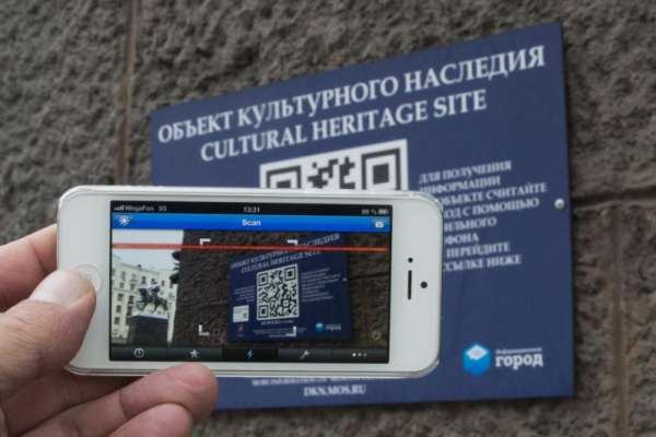 В Воронеже вандалы сорвали информационные таблички В Воронеже вандалы сорвали информационные таблички