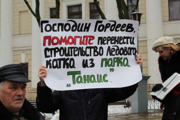 Воронежская мэрия и не знала, какими участками владеет город Воронежская мэрия и не знала, какими участками владеет город