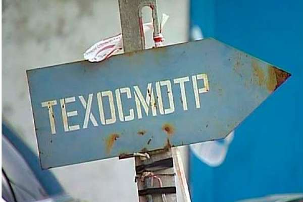 В Воронеже появились «антикризисные цены на техосмотр» В Воронеже появились «антикризисные цены на техосмотр»