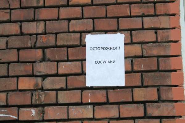Суд отпустил директора воронежской УК под домашний арест Суд отпустил директора воронежской УК под домашний арест