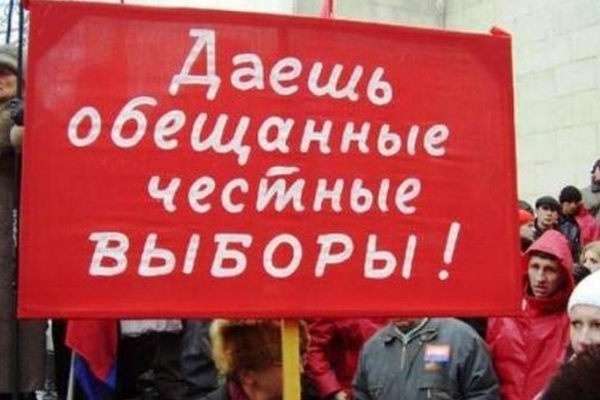 ЦИК постановил повременить с награждением всех сотрудников воронежских избиркомов ЦИК постановил повременить с награждением всех сотрудников воронежских избиркомов
