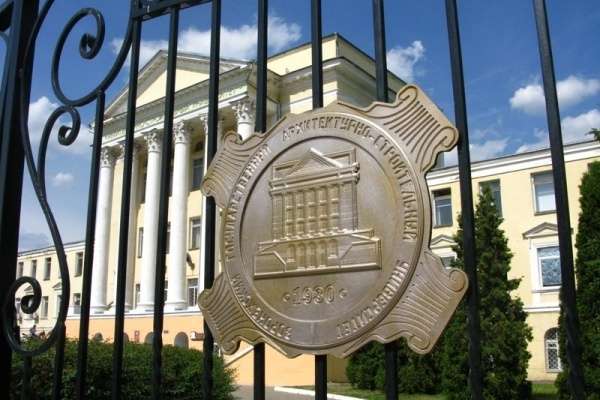 Воронежский опорный вуз снова ищет подрядчика для завершения стройки бизнес-инкубатора за 221,6 млн рублей Воронежский опорный вуз снова ищет подрядчика для завершения стройки бизнес-инкубатора за 221,6 млн рублей