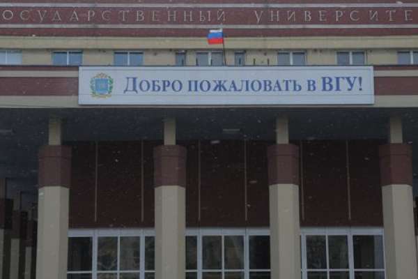 ВГУ пригласил пожилых воронежцев в кино ВГУ пригласил пожилых воронежцев в кино