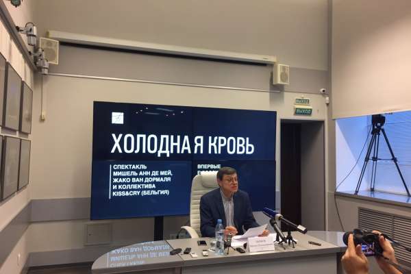 Худрук Платоновского фестиваля заявил об отсутствии конфликта с воронежским депкультуры Худрук Платоновского фестиваля заявил об отсутствии конфликта с воронежским депкультуры