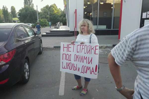 В Воронеже прошел пикет против точечной застройки на Лизюкова В Воронеже прошел пикет против точечной застройки на Лизюкова