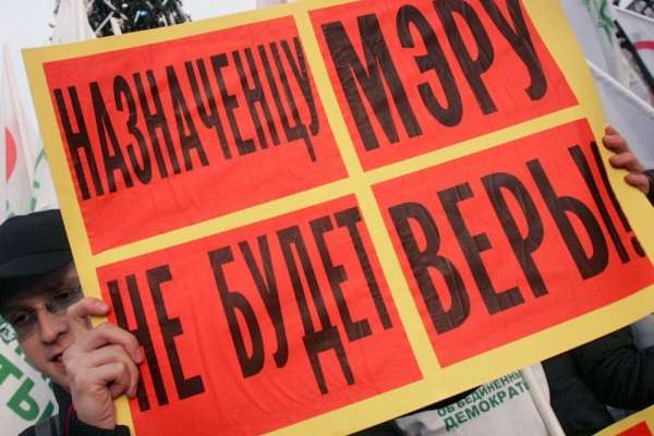 Общественность угрожает воронежской власти практическим самоуправлением Общественность угрожает воронежской власти практическим самоуправлением