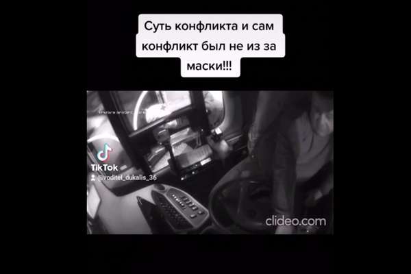 Напавший на пассажирку в воронежском автобусе водитель уволился с работы Напавший на пассажирку в воронежском автобусе водитель уволился с работы