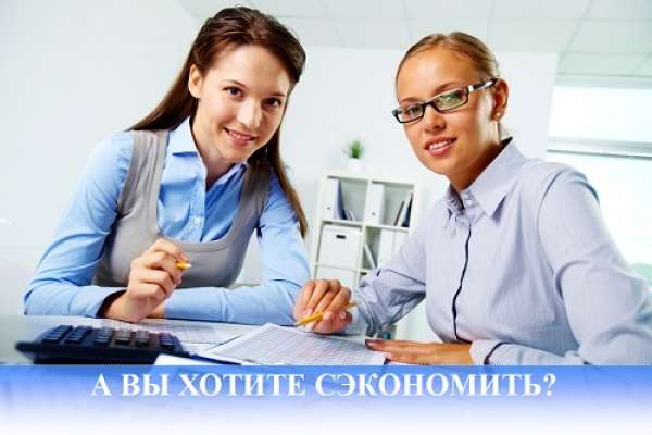 Воронежским работодателям предлагают скидку Воронежским работодателям предлагают скидку