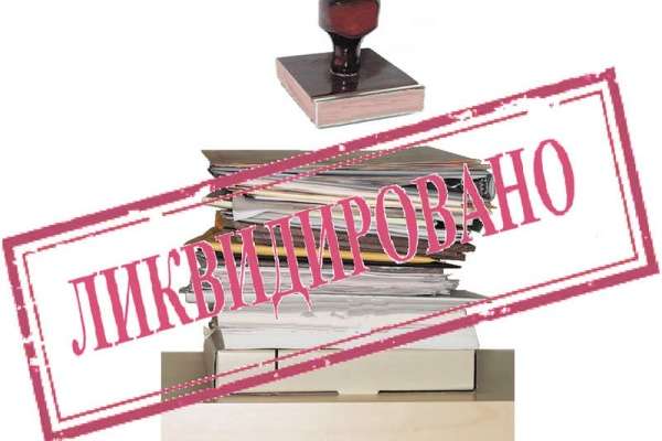 Крупнейшая воронежская дорожно-строительная компания будет ликвидирована Крупнейшая воронежская дорожно-строительная компания будет ликвидирована