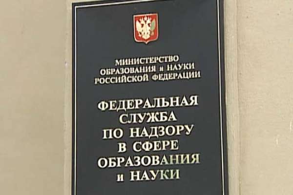 Филиал воронежского вуза остался без лицензии Филиал воронежского вуза остался без лицензии
