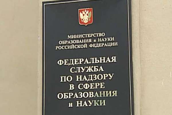 Два воронежских вуза больше не смогут принимать студентов Два воронежских вуза больше не смогут принимать студентов