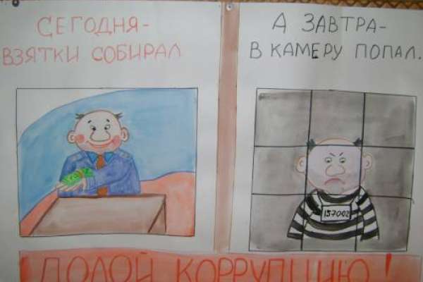 Воронежский антикоррупционный совет обратил внимание на «Тепло-» и «Горэлектросеть» Воронежский антикоррупционный совет обратил внимание на «Тепло-» и «Горэлектросеть»