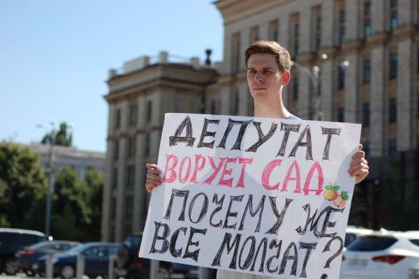 Судьба воронежского яблоневого сада решится в сентябре Судьба воронежского яблоневого сада решится в сентябре