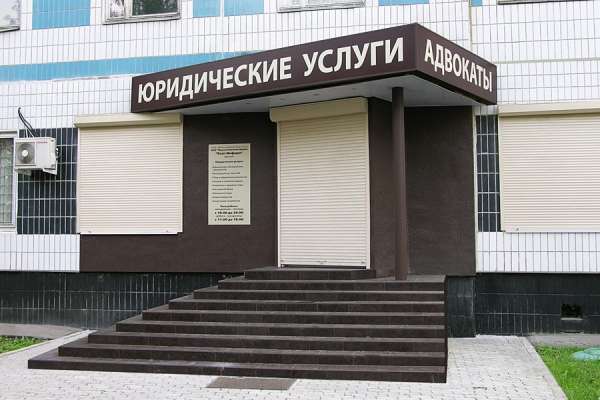Воронежские юристы поднялись над реальностью Воронежские юристы поднялись над реальностью