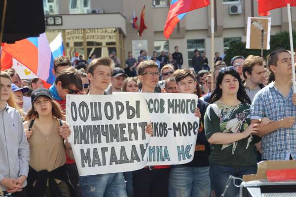 Воронежский суд оставил в силе запрет на пикеты в поддержку Навального