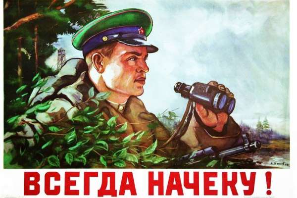 Заграница на замке Заграница на замке
