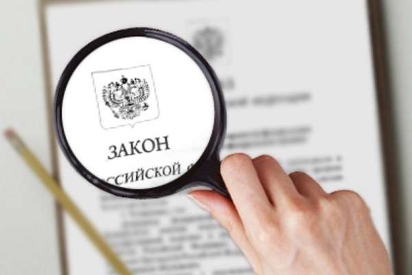 Как Госдума изменила жизнь воронежцев в 2016 году Как Госдума изменила жизнь воронежцев в 2016 году