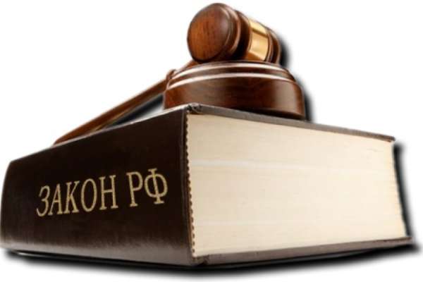 Воронежцы поплатятся за новые законы Воронежцы поплатятся за новые законы
