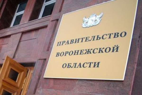 Воронежский губернатор подобрал замену Оксане Соколовой Воронежский губернатор подобрал замену Оксане Соколовой