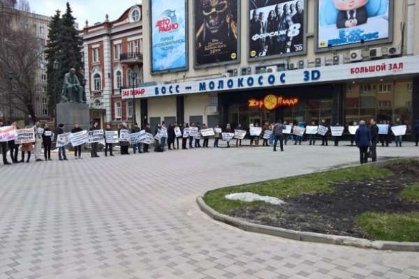 Воронежские власти ограничили свободу собраний Воронежские власти ограничили свободу собраний