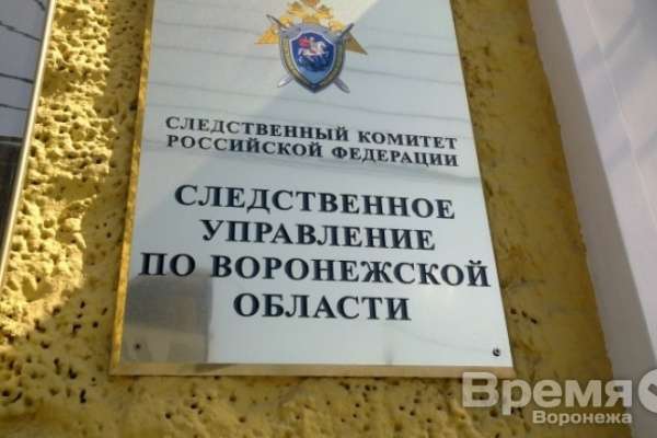 Дело воронежского адвоката готово к суду Дело воронежского адвоката готово к суду