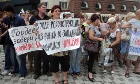В Воронеже состоялся пикет против сноса Юго-Западного рынка