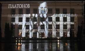 Воронежцам показали историю города в 3D