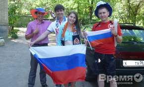 Как мы провожали воронежских футбольных болельщиков на Евро-2012