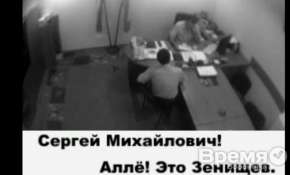 В Интернете появился ролик, на котором человек, похожий на депутата, якобы считает деньги для мэра Воронежа