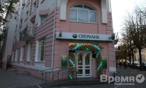 Сбербанк объяснил, для чего переоборудует старые офисы
