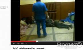 В Воронеже бездомные умирают на пороге БСМП?