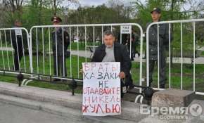 Воронежские «антиникелевцы» выступили против Путина на Болотной площади