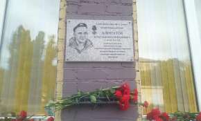 Мемориальная доска герою СВО появилась в Воронеже