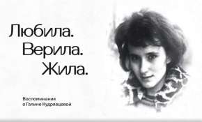 «Время Воронежа» опубликует фильм о самой известной женщине-политике Воронежской области 25 января