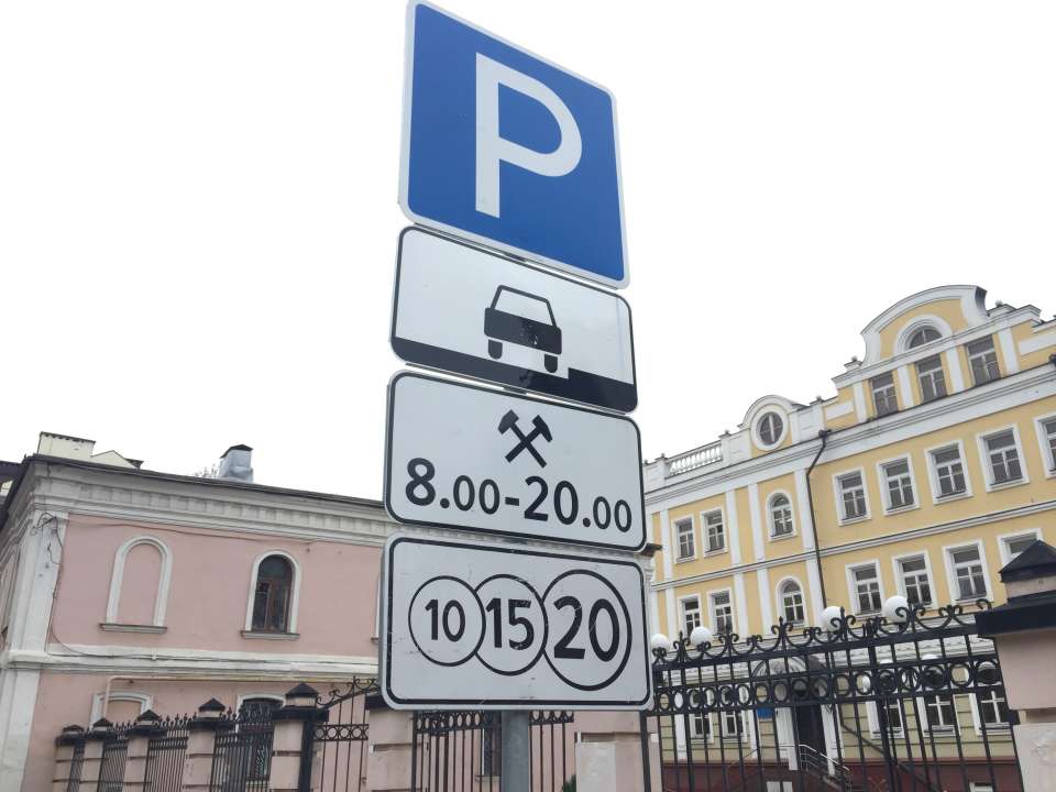 В Воронеже изменились правила работы платных парковок