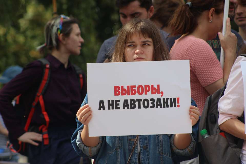 Воронеж поддержал Москву пикетом солидарности