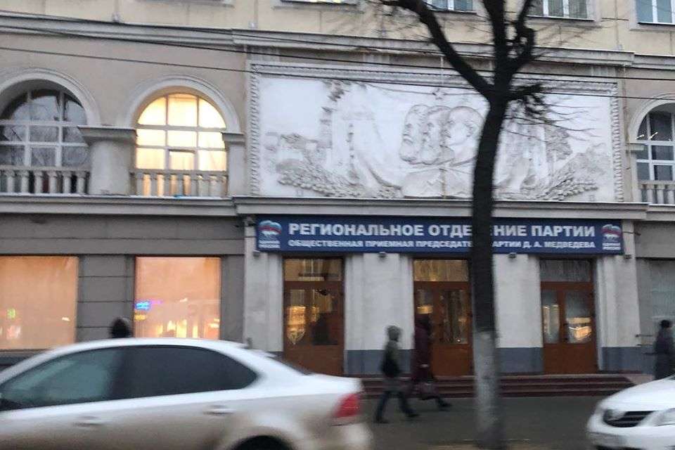 В центре Воронежа сняли баннер с триколором 