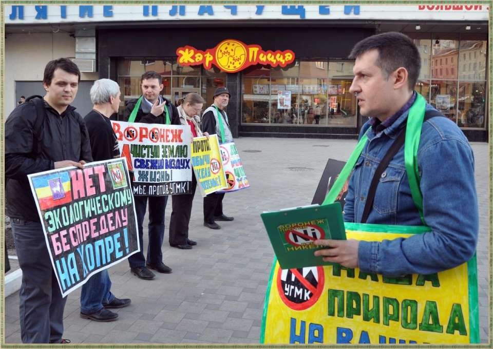 В Воронеже могут пройти общественные слушания по тратам средств от УГМК 