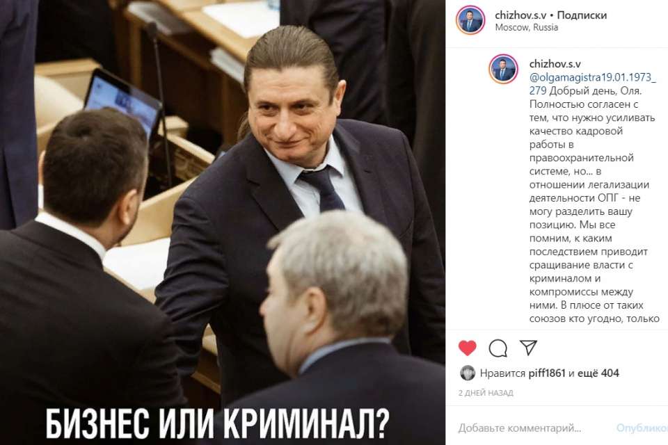 Воронежский депутат вступился за вывод бизнеса из-под статьи об ОПГ