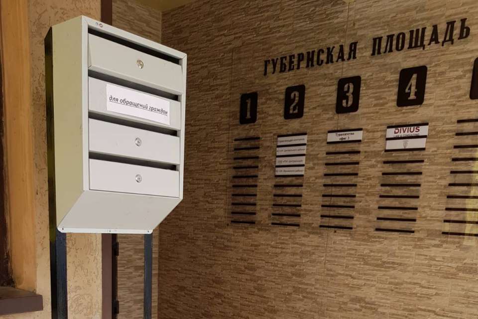 В Воронеже УК будут забирать обращения жителей из почтовых ящиков