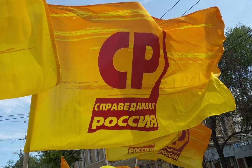 Воронежские эсеры примут в свои ряды бывших партийцев «Коммунисты России»